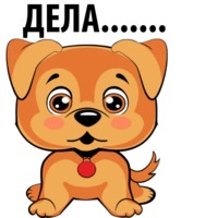Собаки и щеночки