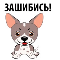 Собаки и щеночки