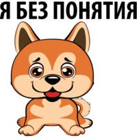 Собаки и щеночки