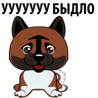 Собаки и щеночки