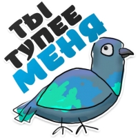 Голубь мира