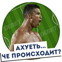 Набор стикеров Футбол