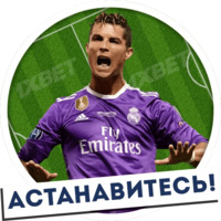 Футбол