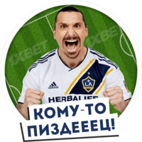 Футбол