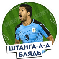 Футбол