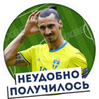 Футбол