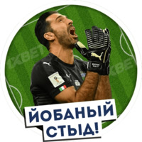 Футбол