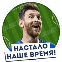 Футбол