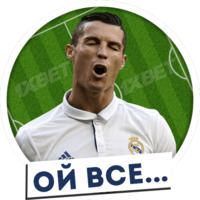 Футбол
