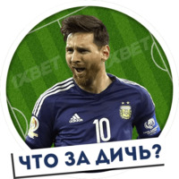 Футбол