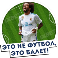Футбол