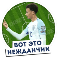 Футбол
