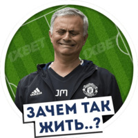 Футбол