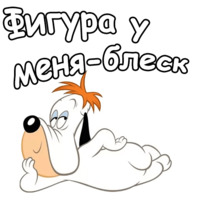 Друппи
