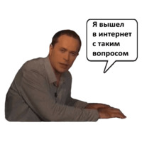 Сергей Дружко (часть 1)