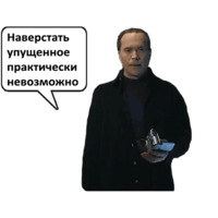 Сергей Дружко (часть 1)