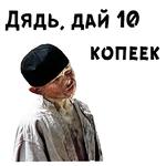 12 стульев :: @animesticks
