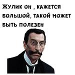 12 стульев :: @animesticks