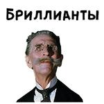12 стульев :: @animesticks