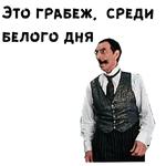 12 стульев :: @animesticks