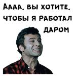 12 стульев :: @animesticks