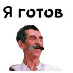 12 стульев :: @animesticks