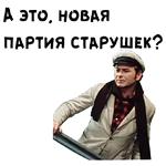 12 стульев :: @animesticks