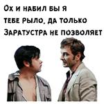 12 стульев :: @animesticks