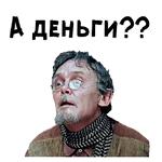12 стульев :: @animesticks