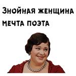 12 стульев :: @animesticks
