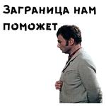 12 стульев :: @animesticks