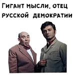12 стульев :: @animesticks