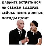 12 стульев :: @animesticks
