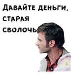 12 стульев :: @animesticks