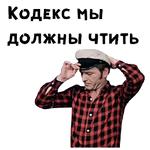 12 стульев :: @animesticks