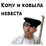 12 стульев :: @animesticks