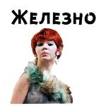 12 стульев :: @animesticks