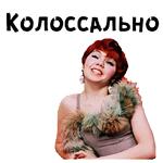 12 стульев :: @animesticks