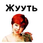 12 стульев :: @animesticks
