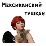 12 стульев :: @animesticks