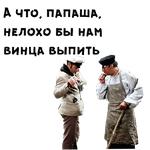 12 стульев :: @animesticks