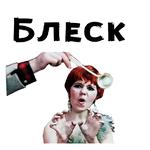 12 стульев :: @animesticks