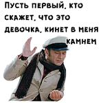 12 стульев :: @animesticks