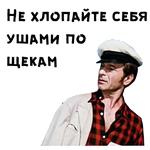 12 стульев :: @animesticks