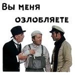 12 стульев :: @animesticks
