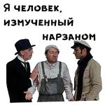 12 стульев :: @animesticks