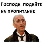 12 стульев :: @animesticks