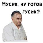 12 стульев :: @animesticks
