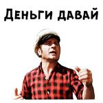 12 стульев :: @animesticks