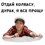 12 стульев :: @animesticks